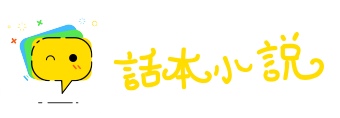 洁浊扬清网